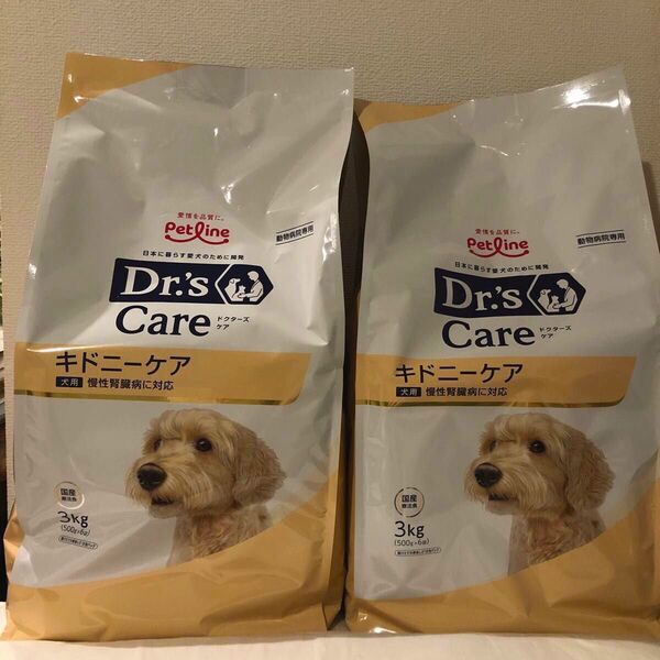 ドクターズケア 犬用 キドニーケア 3kg ×2