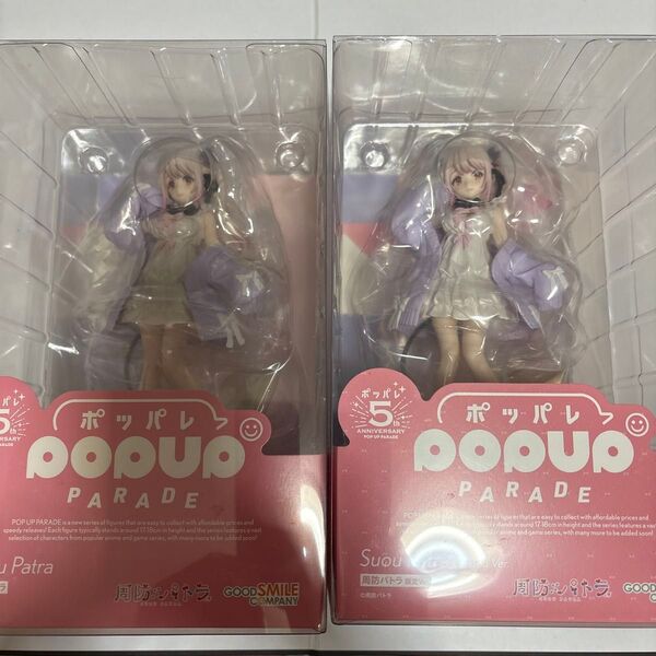 POP UP PARADE (ポップアップパレード) 周防パトラ 限定Ver. +通常版 フィギュア グッドスマイルカンパニー
