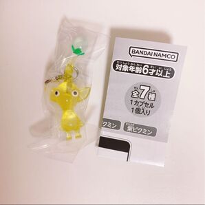 ガチャガチャ めじるしアクセサリー ピクミン