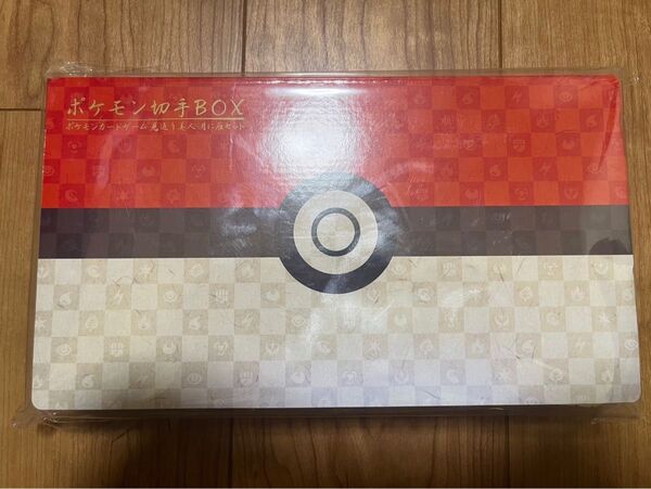 ポケモン切手BOX~ポケモンカードゲーム 見返り美人・月に雁セット~