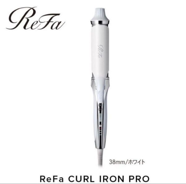 ReFa CURL IRON PRO38リファ カールアイロン プロ38