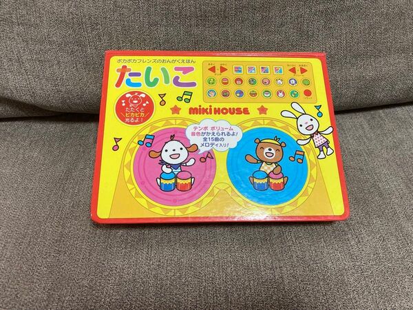 ミキハウス ポカポカフレンズのおんがくえほん たいこ miki house
