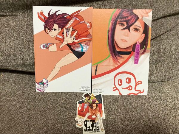 ダンダダン ポストカード 龍幸伸 イラストカード 2枚セット ステッカーのおまけ付き