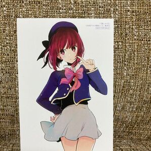 【推しの子】 購入特典 ポストカード イラストカード 有馬かな