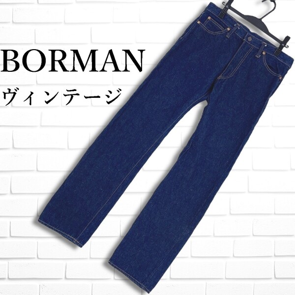 ◆良品◆ BORMAN ボールマン ヴィンテージ ジーンズ デニム パンツ メンズ 34 ◆日本製 送料無料◆ 0225E□