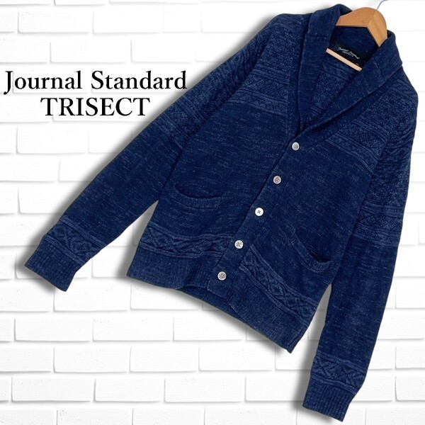 美品 Journal Standard TRISECT ジャーナルスタンダード トライセクト コットン リネン 麻 長袖 ニット カーディガン 紺 メンズ M 0185E□