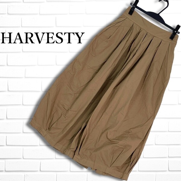 ◆美品◆ HARVESTY ハーベスティ サーカス キュロット イージー ワイド パンツ ベージュ レディース 1 ◆日本製 送料無料◆ 0085E□