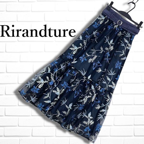 ◆美品◆ Rirandture リランドチュール ベルト付 チュール 刺繍 イージー ロング スカート 紺 ネイビー レディース 1 ◆送料無料◆ 5255D□