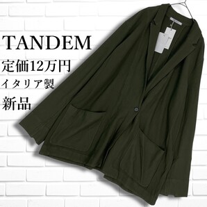 ◆新品 定価12万円◆ TANDEM タンデム ゆったり♪ ストレッチ ジャケット コート レディース カーキ ◆タグ付き イタリア製◆ 5045D□