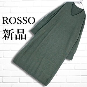 ◆新品◆ ROSSO ロッソ アーバンリサーチ ゆったり アンゴラ カシミヤ ブレンド ラム ウール 長袖 ロング ニット ワンピース 緑 F 0075E◇