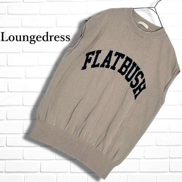 ◆良品◆ Loungedress ラウンジドレス リネン 麻 ロゴ ジャガード フレンチ ニット ノースリーブ セーター ベスト レディース F 5345D◎