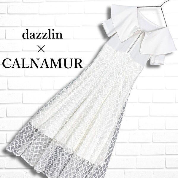良品 dazzlin × CALNAMUR ダズリン カルナムール コラボ ストレッチ ジップカラー コルセット ロング ワンピース 白 レディース S 5105D◎