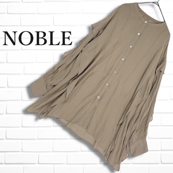 ◆美品◆ NOBLE ノーブル ゆったり♪ 軽やか 長袖 ブラウス チュニック ベージュ レディース F ◆送料無料◆ 0675E□