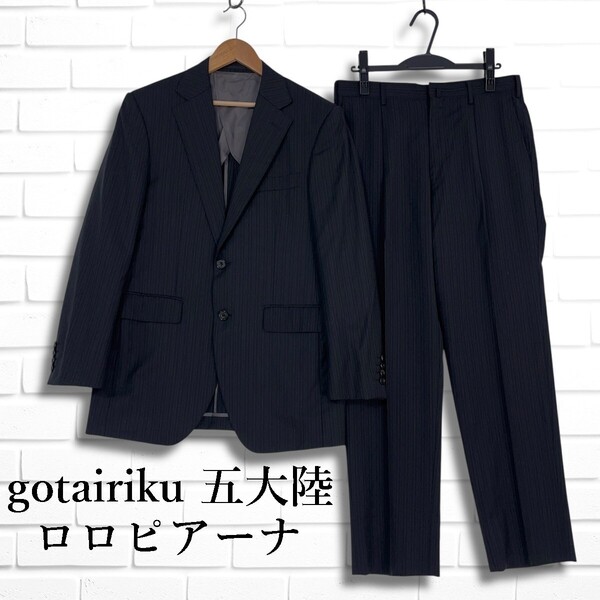 ◆良品◆ 五大陸 gotairiku ロロピアーナ イタリア生地 ストライプ セットアップ スーツ 黒 ブラック メンズ A5 ◆送料無料◆ 0525E□