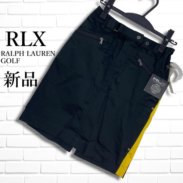 ◆新品◆ RLX RALPH LAUREN GOLF ラルフローレン ゴルフ ストレッチ インナー脱着可 スカート ウェア 黒 黄色 レディース タグ付き 0665E◎