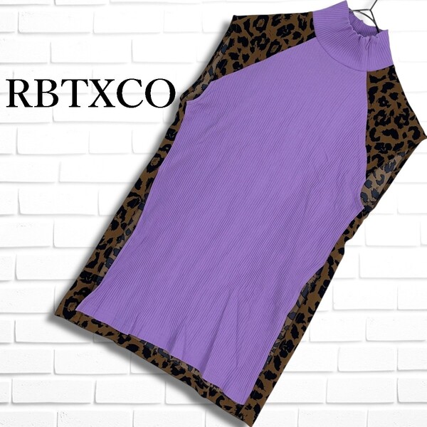 ◆美品◆ RBTXCO アールビーティ レオパード アニマル柄 × リブ ニット 切替 ノースリーブ トップス レディース S~M 送料無料 0575E◎