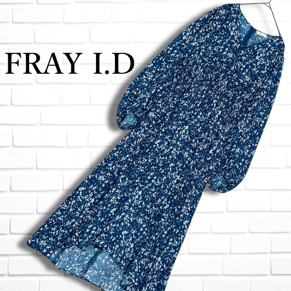 ◆美品◆ FRAY I.D フレイアイディー 総柄 長袖 ウエストギャザー ロング マキシ ワンピース 青 ブルー レディース 1 ◆送料無料 0955E□
