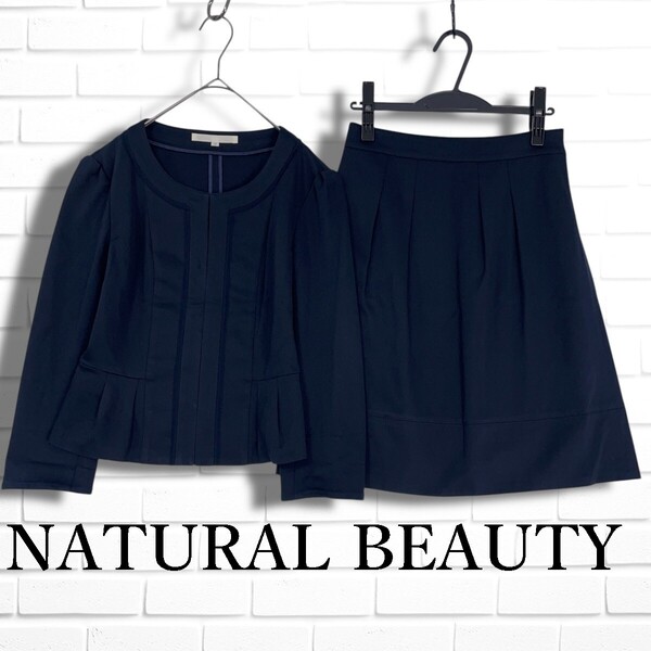 美品◆ NATURAL BEAUTY ナチュラルビューティー フォーマル セットアップ ノーカラー スーツ 紺 ネイビー レディース 38 M 0905E□