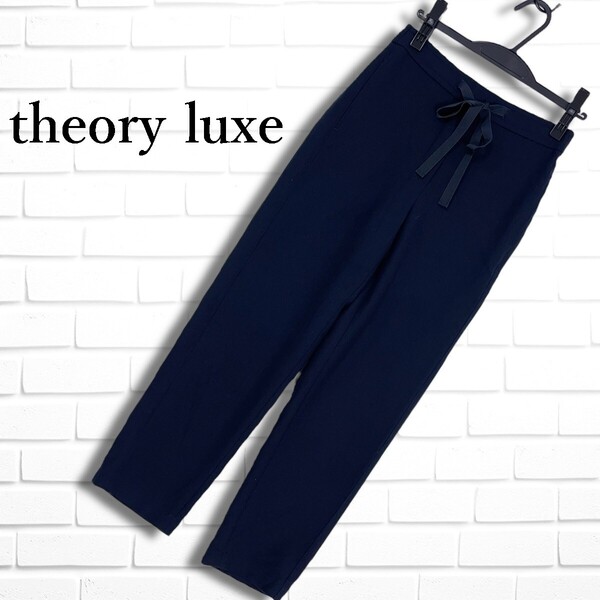 ◆美品◆ theory luxe セオリーリュクス ストレッチ イージー テーパード パンツ 紺 ネイビー レディース ◆日本製 送料無料◆ 0885E□