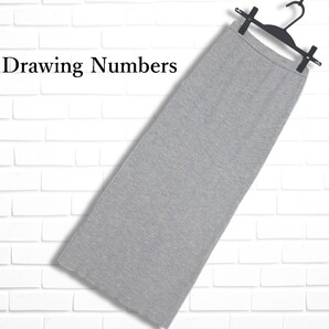 ◆美品◆ Drawing Numbers ドローイングナンバーズ ウール ニット イージー ロング スカート グレー レディース 38 ◆日本製◆ 1035E◇