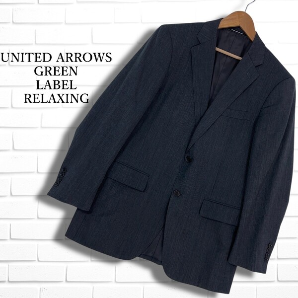 ◆良品◆ GREEN LABEL RELAXING ユナイテッドアローズ グリーンレーベルリラクシング テーラード ジャケット グレー メンズ 48 1475E□