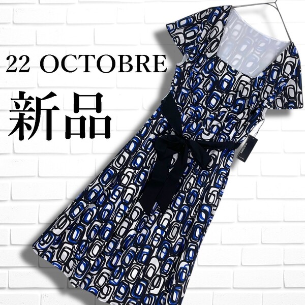 ◆新品◆ 22OCTOBRE 22オクトーブル 総柄 ストレッチ 半袖 ロング ワンピース レディース 44 2XL 3L ◆大きいサイズ タグ付き◆ 1755E◎
