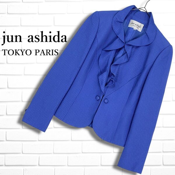 ◆良品◆ jun ashida ジュンアシダ シルク 絹 フリル フック ジャケット 青 ブルー レディース 9 M 日本製 送料無料◆ 2055E□
