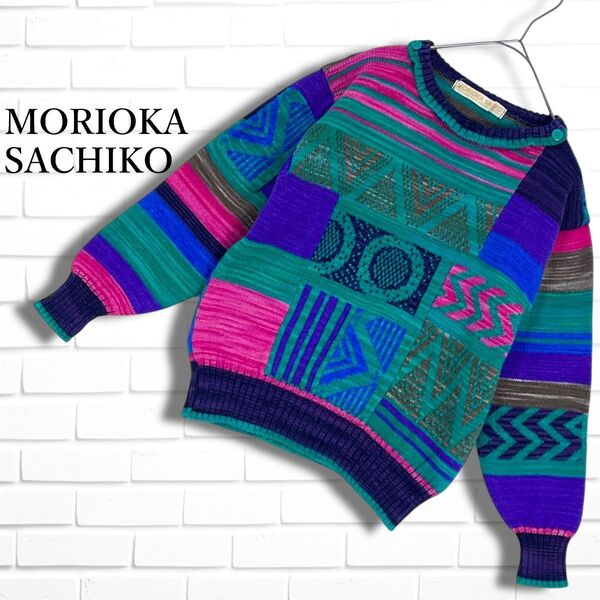 ◆美品◆ MORIOKA SACHIKO モリオカサチコ レトロ 総柄 ウール 100% ニット セーター レディース F ◆日本製 送料無料◆ 1915E◇