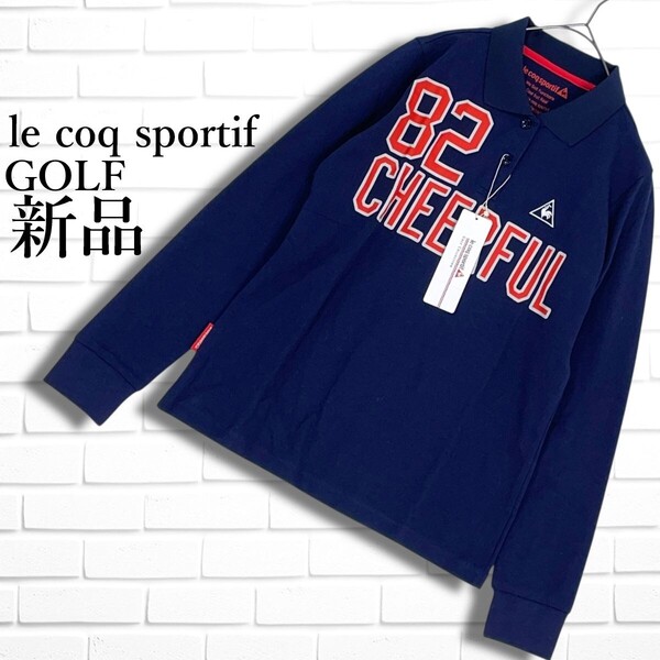 新品◆ le coq sportif Golf Collection ルコック ゴルフ ロゴ 刺繍 ストレッチ 長袖 ポロシャツ ゴルフ ウェア レディース L 2245E□