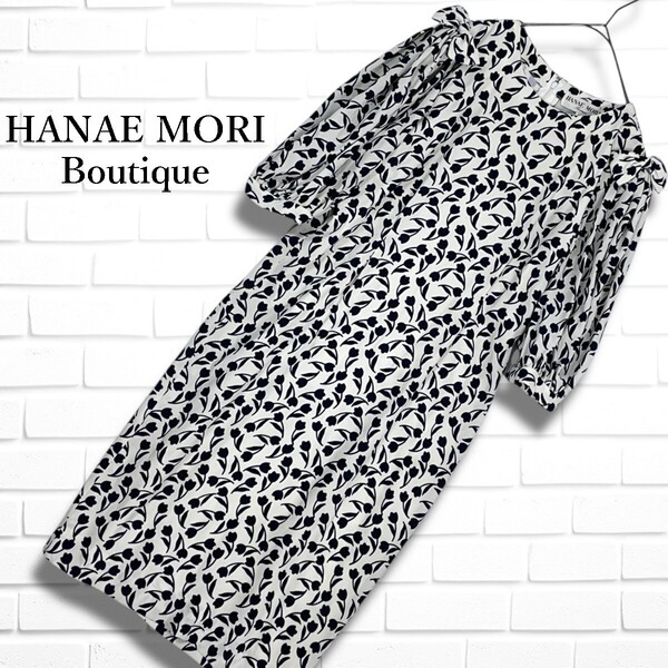 ◆良品◆ HANAE MORI Boutique ハナエモリ ブティック 花柄 フラワー 総柄 ロング ワンピース 白 黒 レディース 9A3 ◆送料無料◆ 2695E◎