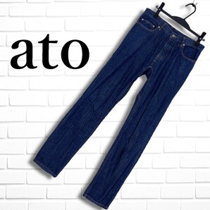 ◆良品◆ ato アトウ スリム スキニー ジーンズ デニム パンツ メンズ 46 ◆送料無料◆ 3155E□