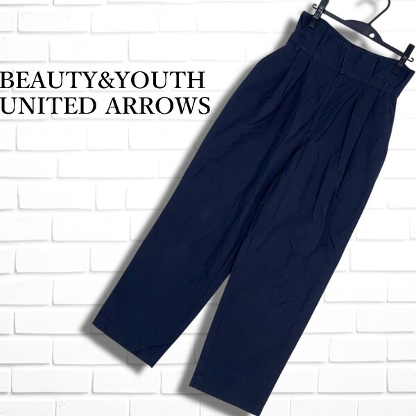 良品 BEAUTY&YOUTH UNITED ARROWS ビューティー&ユース ユナイテッドアローズ リネン 麻 ブレンド ワイド パンツ レディース M 2955E◎