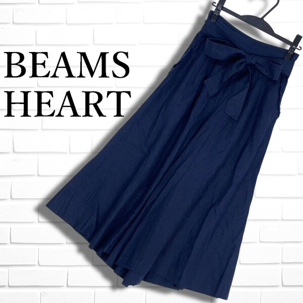 ◆美品◆ BEAMS HEART ビームス ハート リネン 麻 レーヨン イージー ワイド ガウチョ パンツ 紺 ネイビー レディース 1 送料無料 2875E◎
