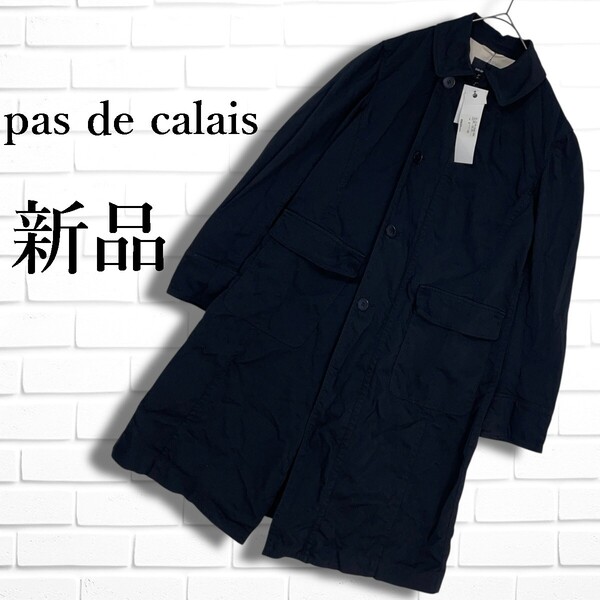 ◆新品◆ pas de calais パドカレ ゆったり♪ スプリングコート ロング コート 黒 ブラック レディース 36 ◆タグ付き 日本製◆ 3405E□