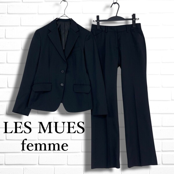 ◆美品◆ LES MUES femme レミュー セットアップ パンツ スーツ 黒 ブラック レディース ◆送料無料 通勤 冠婚葬祭 学校行事◆ 3375E□