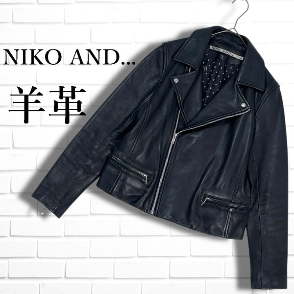 ◆良品◆ NIKO AND... ニコアンド 羊革 ラム レザー 本革 ライダース ジャケット 黒 ブラック レディース 4 ◆送料無料◆ 3325E□