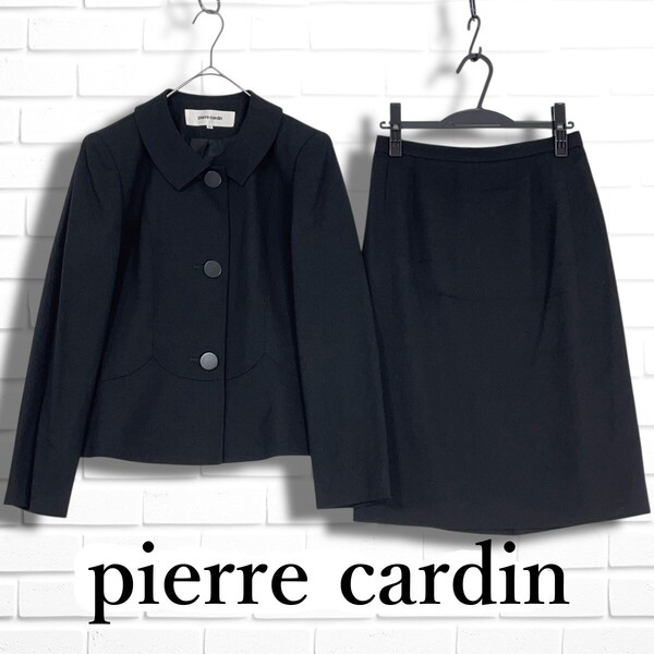 ◆美品◆ pierre cardin ピエールカルダン ブラックフォーマル 喪服 セットアップ スカート スーツ 黒 レディース 11 冠婚葬祭 3765E□