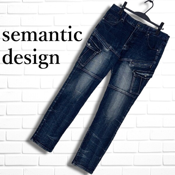 美品◆ semantic design セマンティックデザイン スリム テーパード ストレッチ イージー カーゴ ジーンズ デニム パンツ メンズ L 3675E□