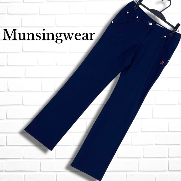 ◆美品◆ Munsingwear マンシングウェア ロゴ 刺繍 ストレッチ パンツ ゴルフ ウェア 紺 ネイビー レディース ◆送料無料◆ 3855E□