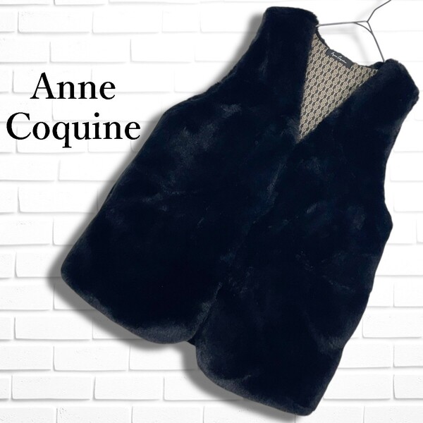 ◆美品◆ Anne Coquine アンコキーヌ フック エコ ファー ベスト 黒 ブラック レディース M ◆送料無料◆ 3905E◇