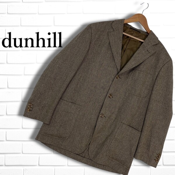 ◆良品◆ dunhill ダンヒル ウール ツイード テーラード ジャケット 茶 ブラウン系 メンズ 50 ◆イタリア製 送料無料◆ 4565E◇