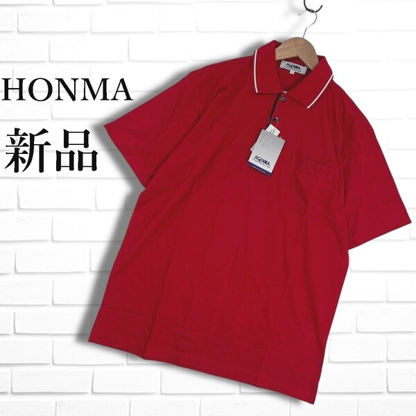 ◆新品◆ HONMA 本間ゴルフ ホンマ 吸汗速乾 ロゴ 刺繍 半袖 ポロシャツ ゴルフ ウェア 赤 レッド メンズ L ◆タグ付き 日本製◆ 4485E◎