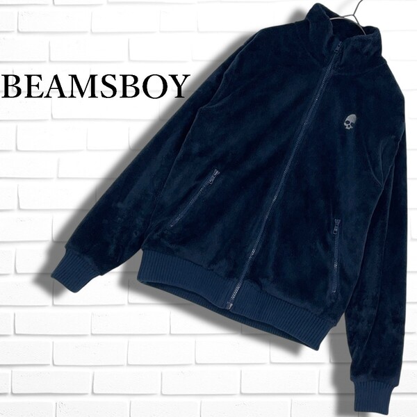 ◆美品◆ BEAMS BOY ビームスボーイ スカル 刺繍 フリース ジャケット ブルゾン 紺 ネイビー レディース F ◆送料無料◆ 4995E◇