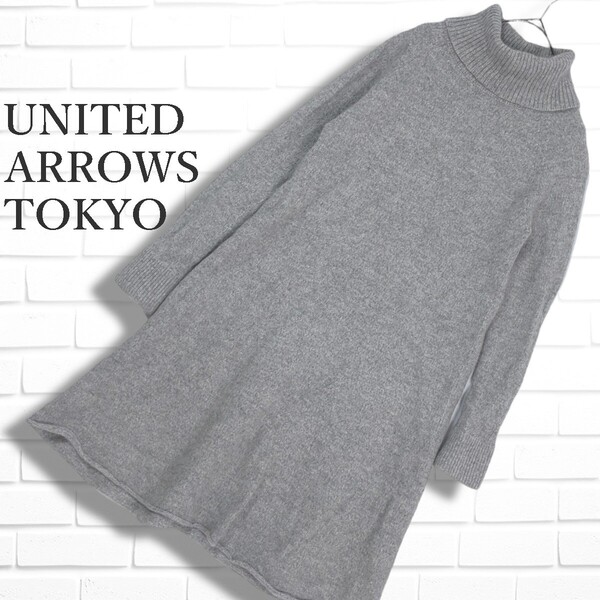 美品 UNITED ARROWS ユナイテッドアローズ アンゴラ カシミヤ ウール ブレンド 長袖 ニット ワンピース レディース F 5535E◇