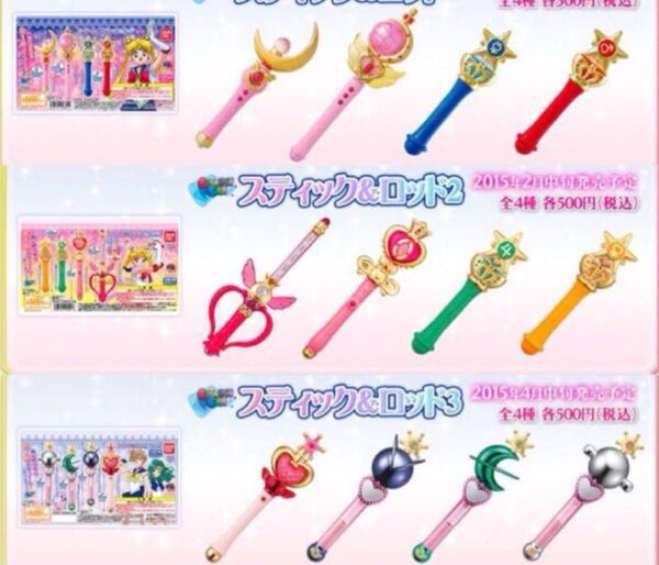 新品未開封セーラームーン スティックandロッド123フルコンプセット