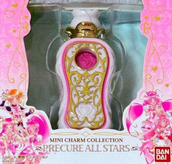 新品未使用プリキュア ミニチャームコレクションココロパフューム