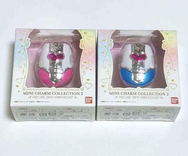 新品未開封 プリキュア ミニチャームコレクション カードコミューン