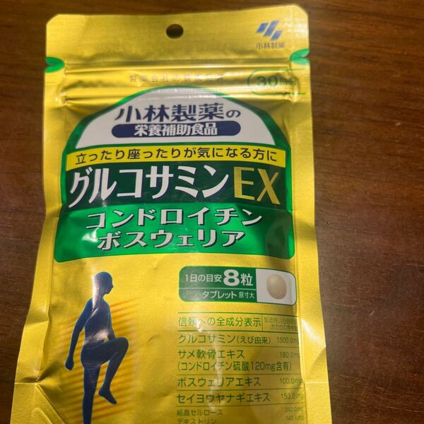 小林製薬グルコサミンEX30日分