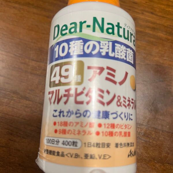 ディアナチュラ49種のアミノマルチビタミン&ミネラル100日分