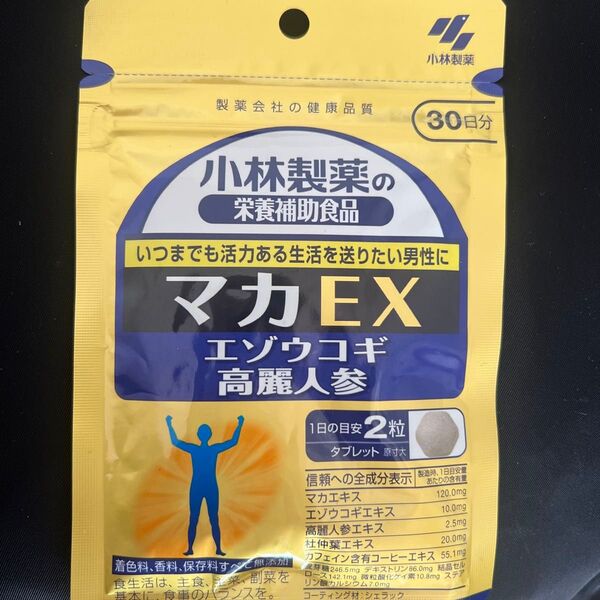 小林製薬 マカEX60粒